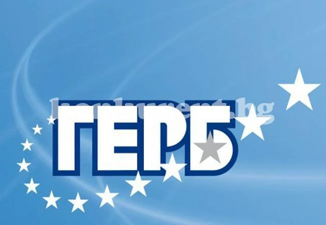 ГЕРБ-ерите от Видин са готови с номинациите за кметове