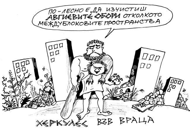 Почистване