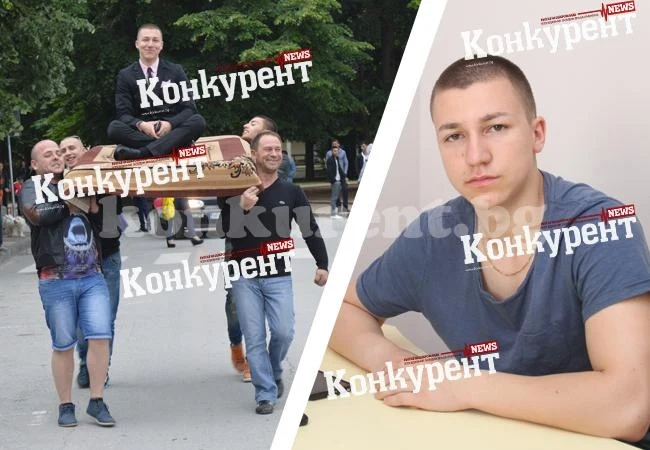 Само в \