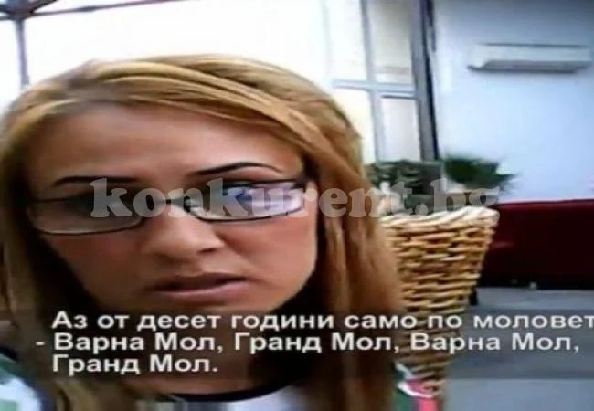 Джебчийки заработват минимум по 10 бона на месец