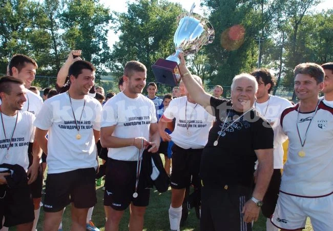 Спонсорът на Кариана вдигна купата