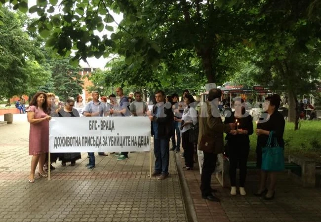 Лекарите от Враца: Това не е присъда