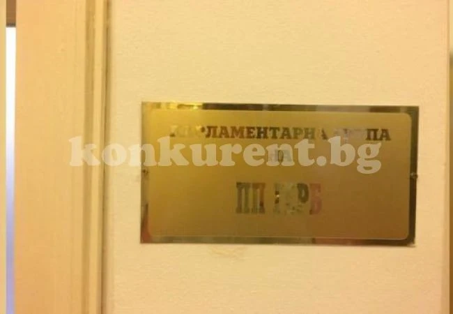 Освежават кабинетите на депутатите с ремонт за 220 хил. лева