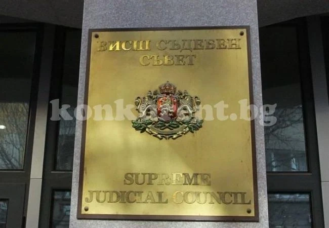 ВСС решава за прокуратурата в Берковица
