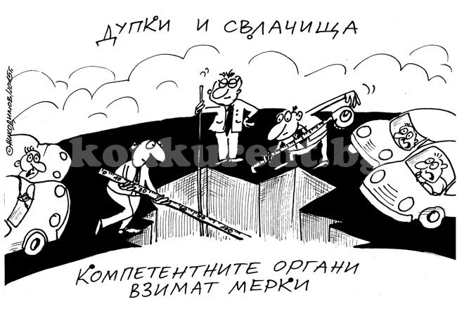 Компетентни органи