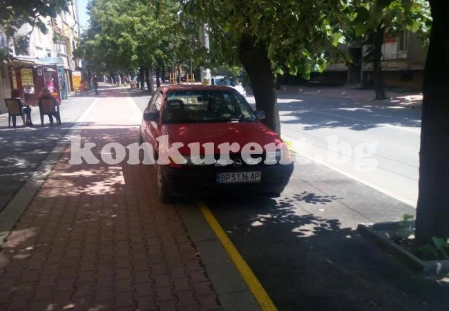 Аз, репортерът: Паркинг под сянката на тротоара