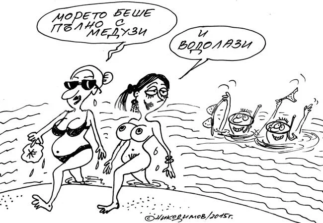 На море