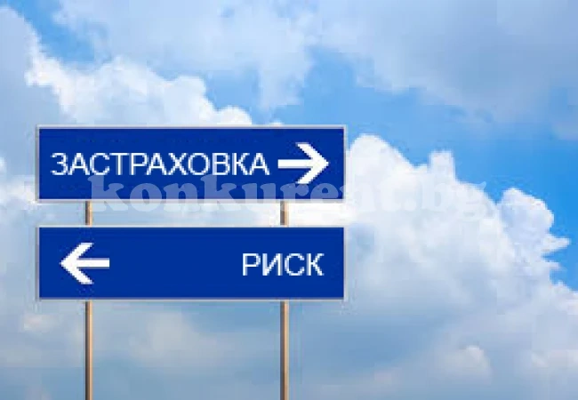 Впечатляващ ръст на застраховките живот