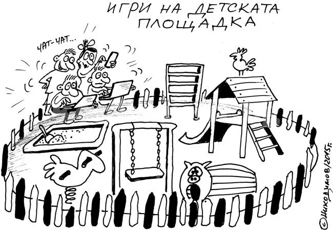 Детски игри