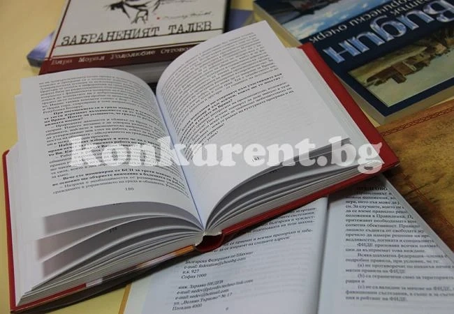 Вижте най-четените книги във Враца