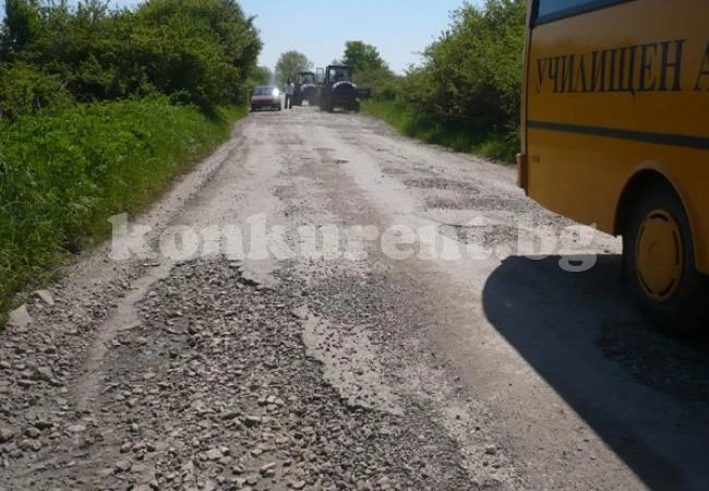 Село пропищя от разбит път