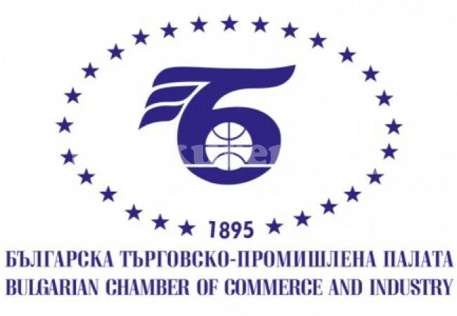 Българска-търговско промишлена палата събира важни гости на форум