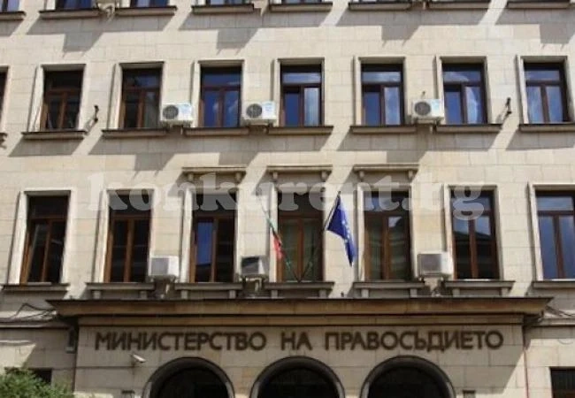 Министерството на правосъдието отпуска 3,5 млн. лева на затворите