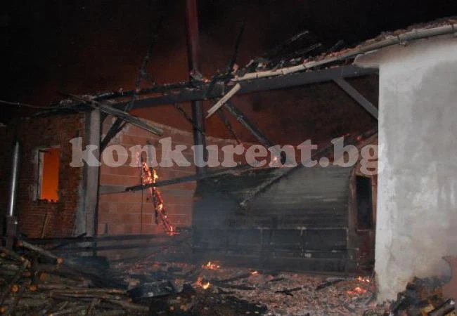 Клошар загина при пожар в къщата, която обитава