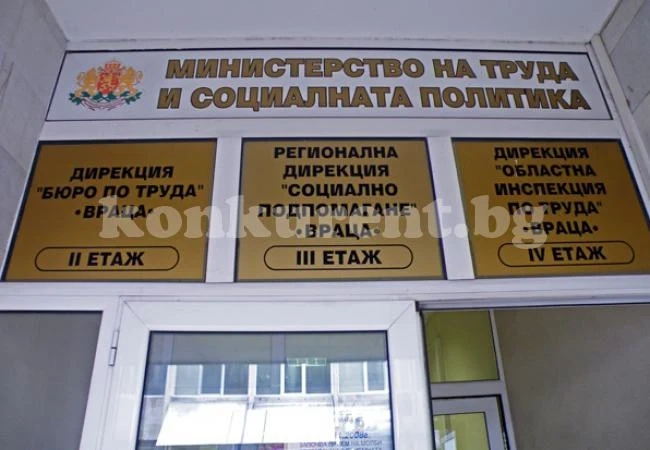 Стотици работят по проекти и програми във Врачанско