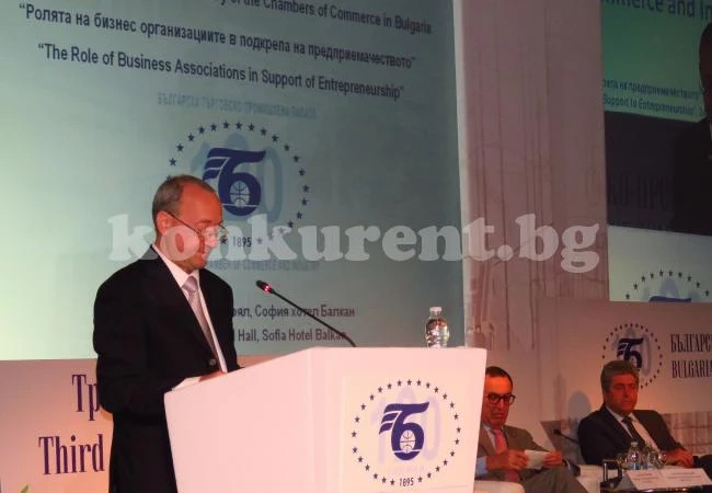 БТПП чества 120 години от създаването на търговско-промишлените палати в България