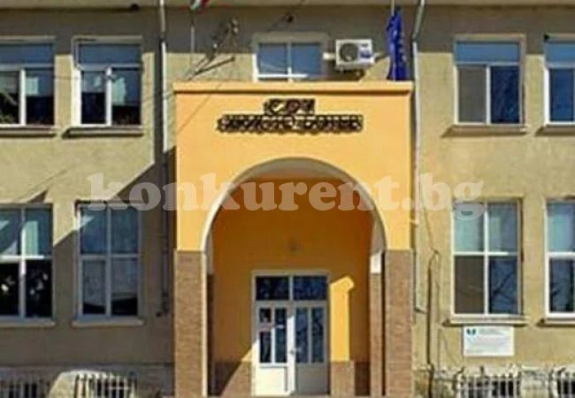 Взривиха училище