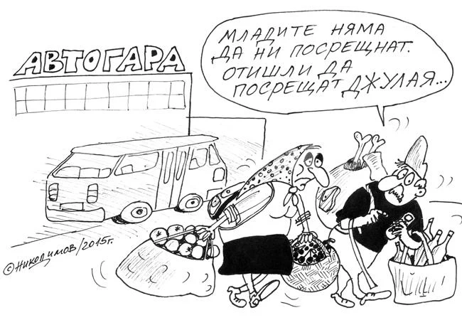 Джулай морнинг