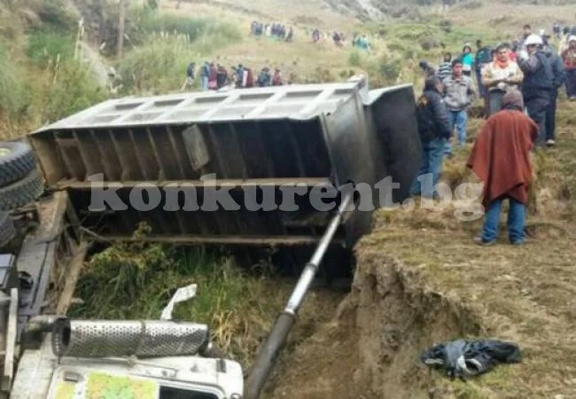 Поне 15 загинаха в автобус