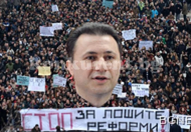 Нови \