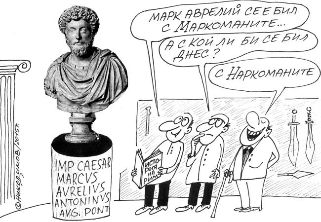История