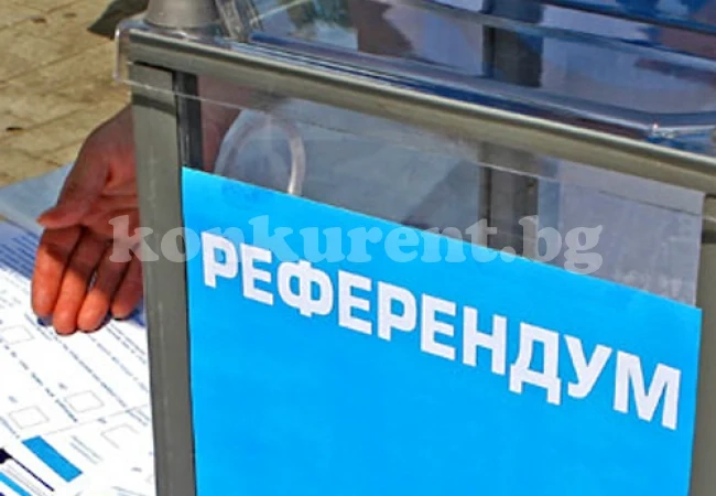 Гласове на референдум от чужбина и извън посолствата