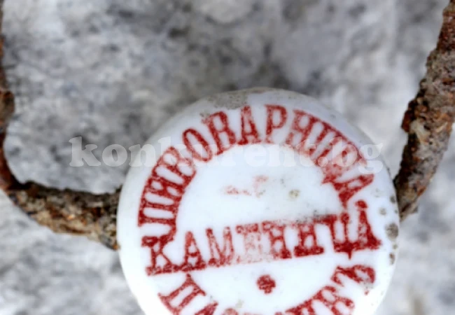 Откриха запушалка на бутилка, на която пише „Пивоварница „Каменица Пловдивъ”