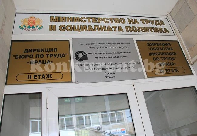 Днес във вестник \