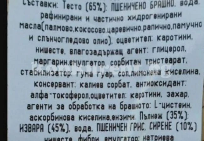 Пробутват ни банички с гума и памучно масло