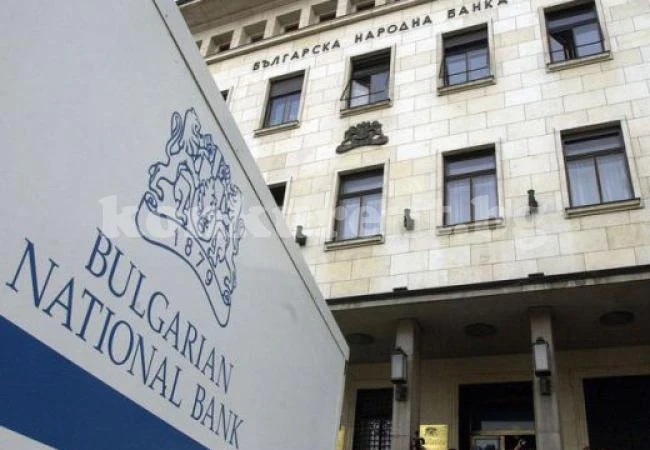 Ето кои експерти искат да поемат БНБ