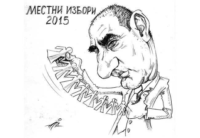 Кандидатури