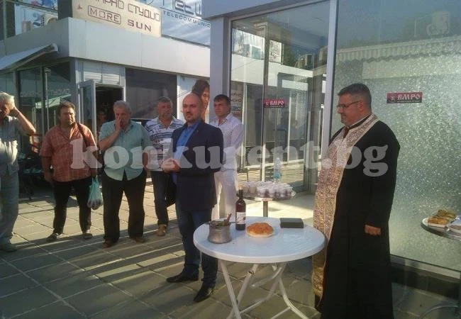 ВМРО откри офис в Монтана