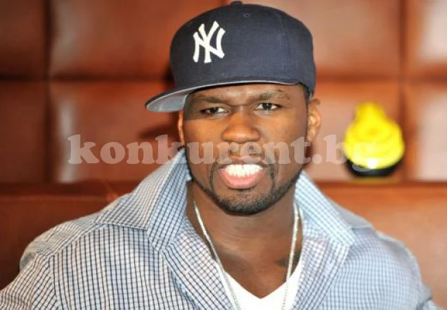 50 Cent профука $155 милиона