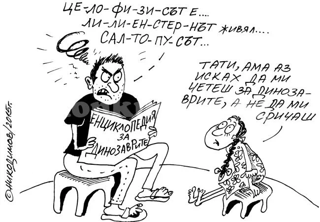 Изгубени в превода