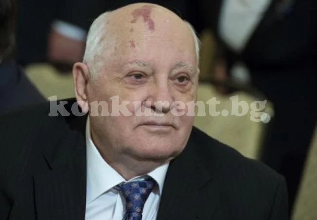 Инсулт парализира частично Михаил Горбачов