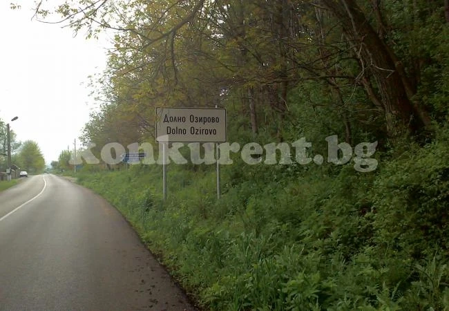 Долно Озирово посреща гости за освещаване на нов храм
