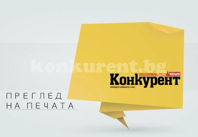 В новия брой на \