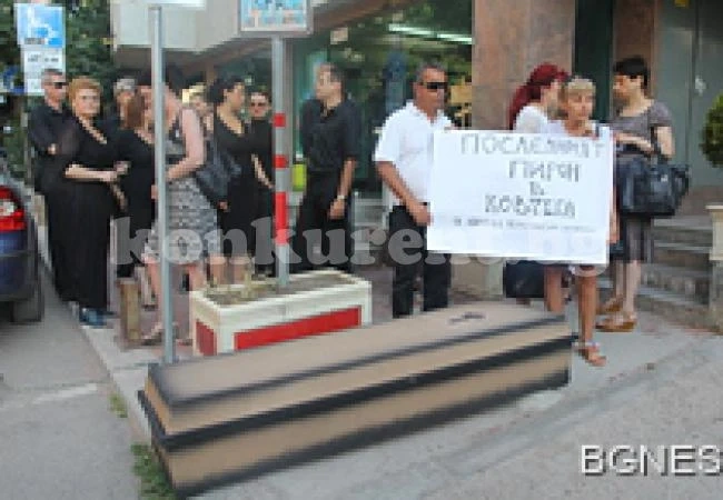 Пациенти с ревматични заболявания подариха ковчег и пирони на НЗОК