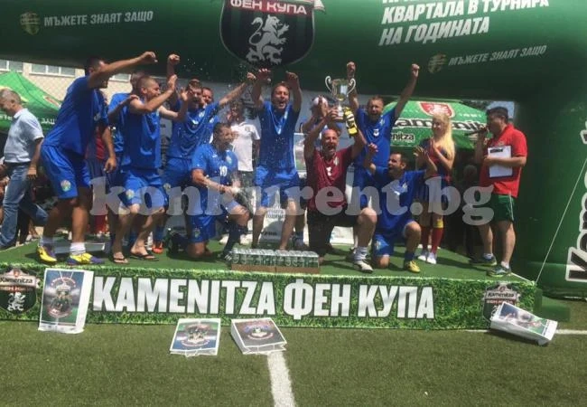 Еталон 05 тръгна за „Ноу камп” от „Огоста”