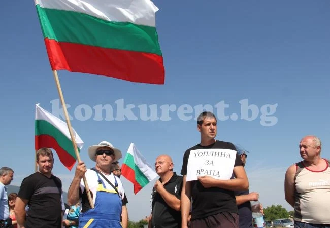 Служители на „Топлофикация” протестираха край Враца