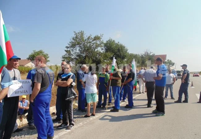 Трета серия от протеста на \