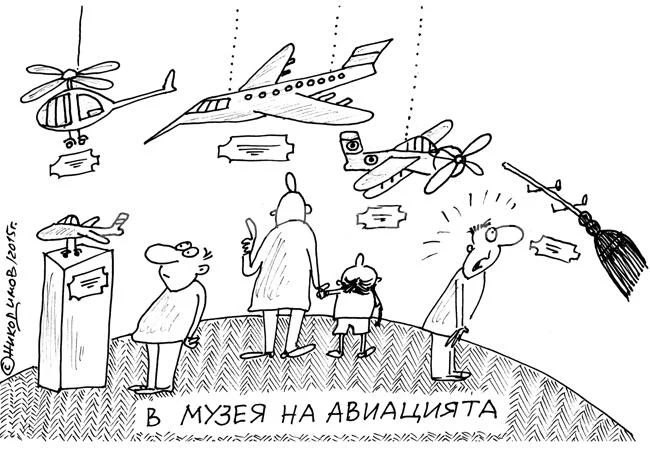 В музея на авиацията