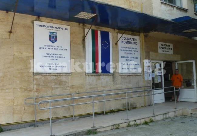 Модернизират социалния патронаж в Мездра