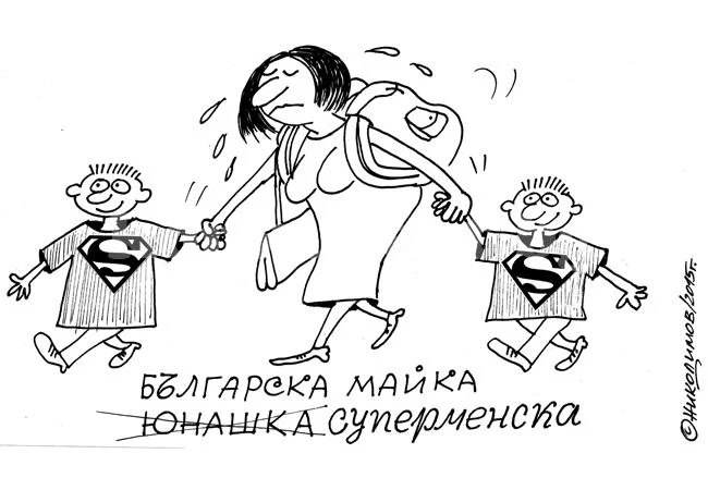 Супермайка