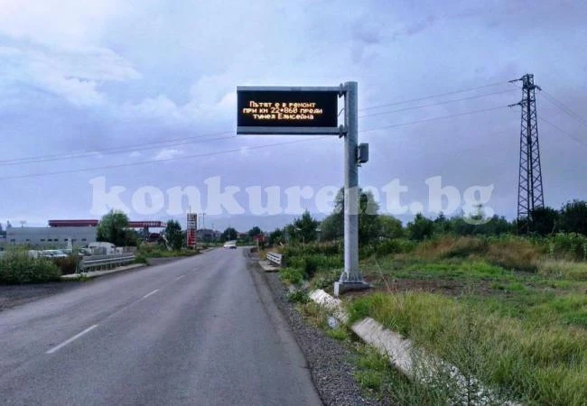 Монтират умни знаци в Северозапада