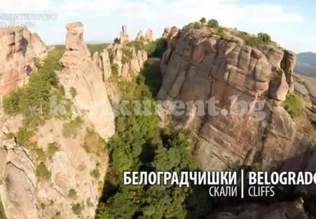 Вижте Белоградчишките скали от високо (Видео)