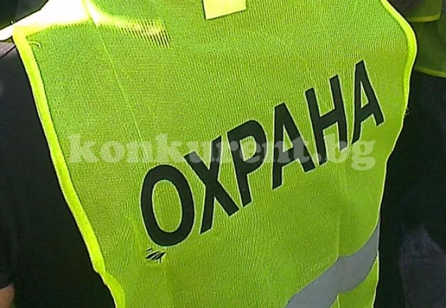 Глоба за охранител, напсувал и заплюл кмет