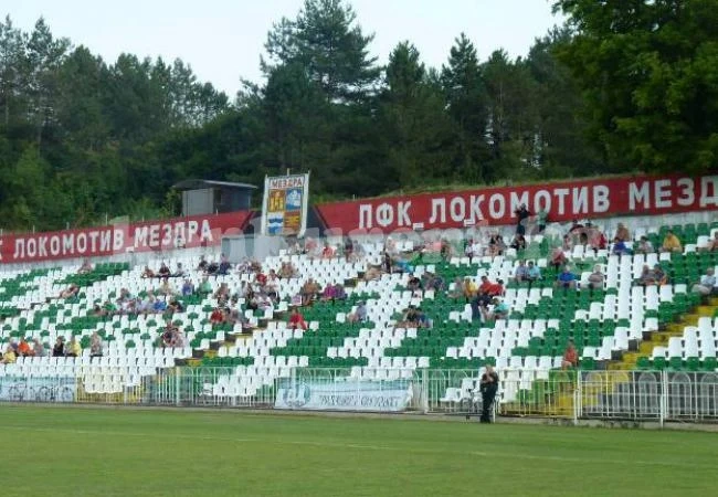 Глобиха Локо /Мз/ заради фенове