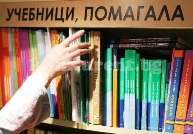 Раздават упътване към учебниците, докато напишат нови