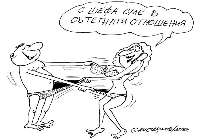 Обтегнати отношения
